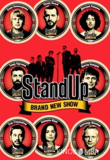 Stand Up 13 21