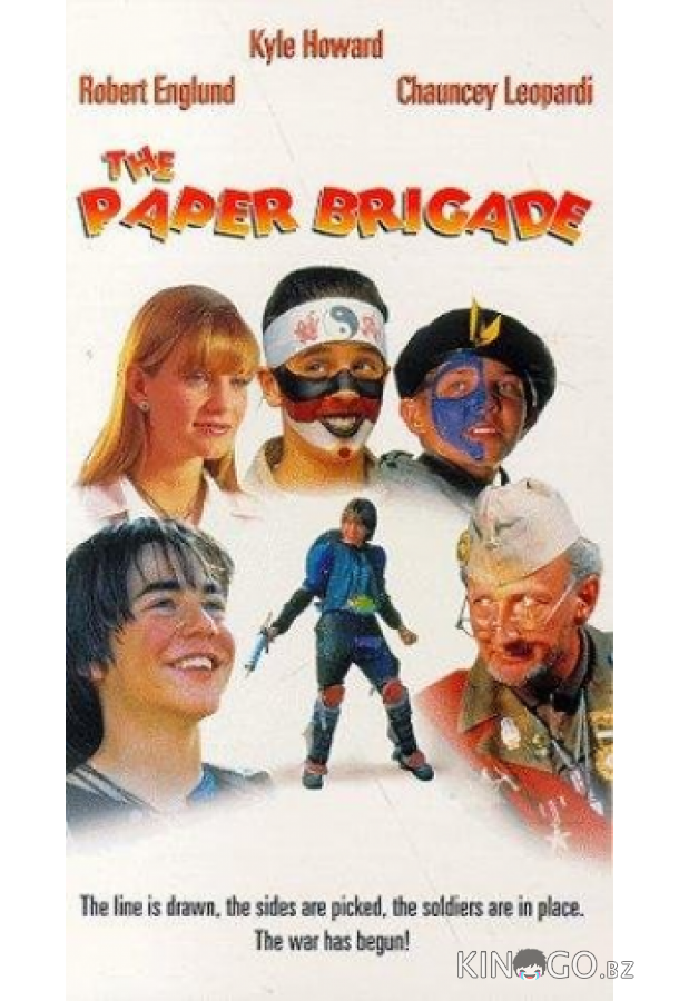 Гюнтер и газетная мафия (1996)