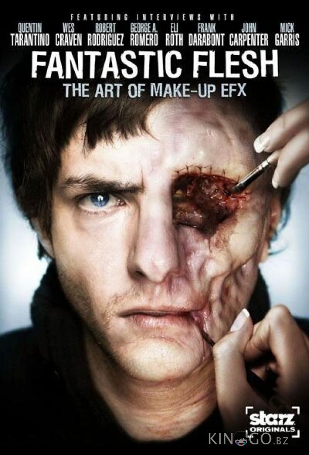 Звёзды внутри: Фантастическая плоть (2008)